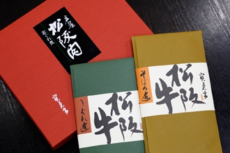 松阪牛しぐれ煮