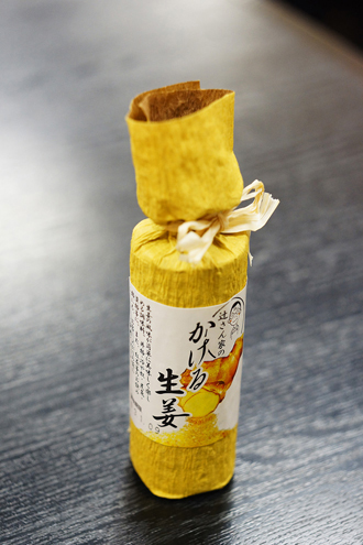 かける生姜
